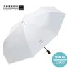 11 Bone Automatic Folding Umbrella Men's Reinforced Thickened Wind Resistant Women's Sun Umbrella Sunscreen and UV Protection