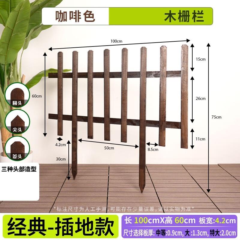 

Outdoor Solid Wood Garden Fence