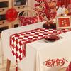 Table Flag Housewarming New Home Decoration Red Tea Party Tea Flag Cloth Coffee Table Wedding Atmosphere Festive Tablecloth