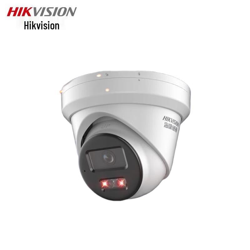 

HIKVISION 4MP PoE Starlight IP Camera