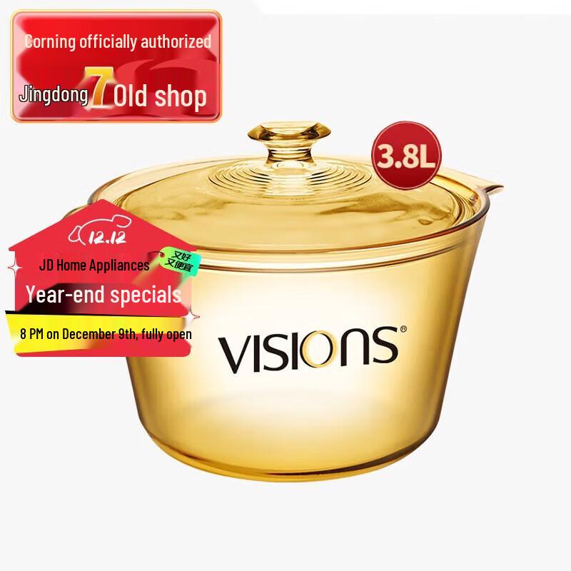 VISIONS Amber Glass Stew Pot