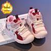 Winter Cotton Sports Shoes for Kids - Girls' and Boys' Versatile Velvet-Lined Running Shoes