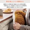 Iris Ohyama Kotatsu Fluffy and Fluffy Like Amazing Extra Thick Kotatsu Two Types of Reversible Heat Storage Cotton Keeps You Feels Like Being Wrapped