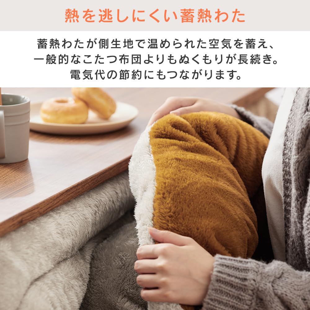 Iris Ohyama Kotatsu Fluffy and Fluffy Like Amazing Extra Thick Kotatsu Two Types of Reversible Heat Storage Cotton Keeps You Feels Like Being Wrapped