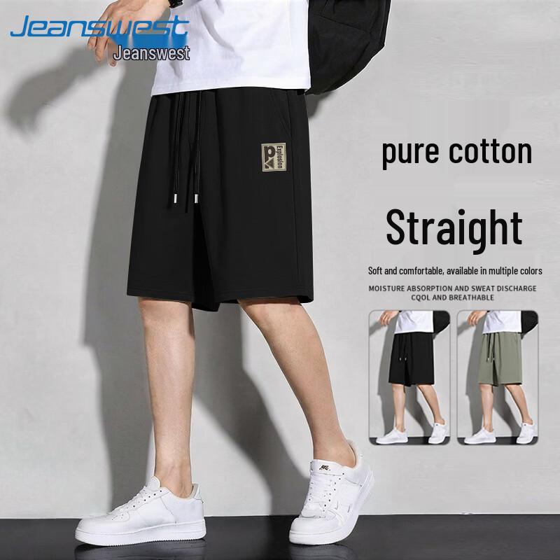 Jeanswest Men's Summer Loose Fit Cotton Athletic Shorts