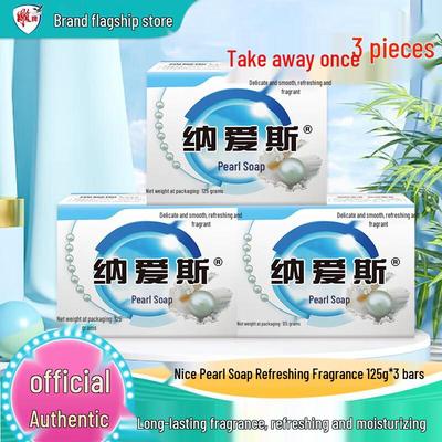 NICE Pearl Soap Blue (3x125g)