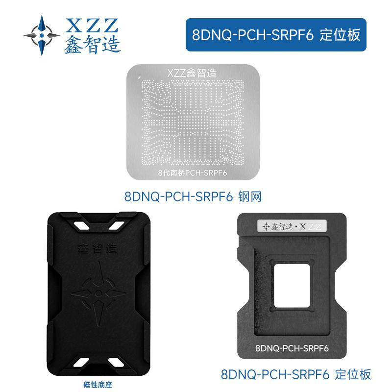 XZZ solder paste/solder ball stencil for FH82Q870 SRPEX SRPEV SRPEW SRPF6 direct heating BGA reballing platform