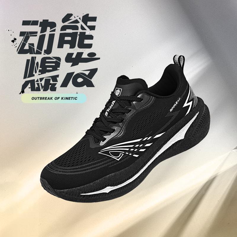 Pravé karbonové 5.0 ultralehké běžecké boty, populární sportovní obuv z živého vysílání 36-45