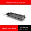 Smokeless Electric Teppanyaki Grill Tray