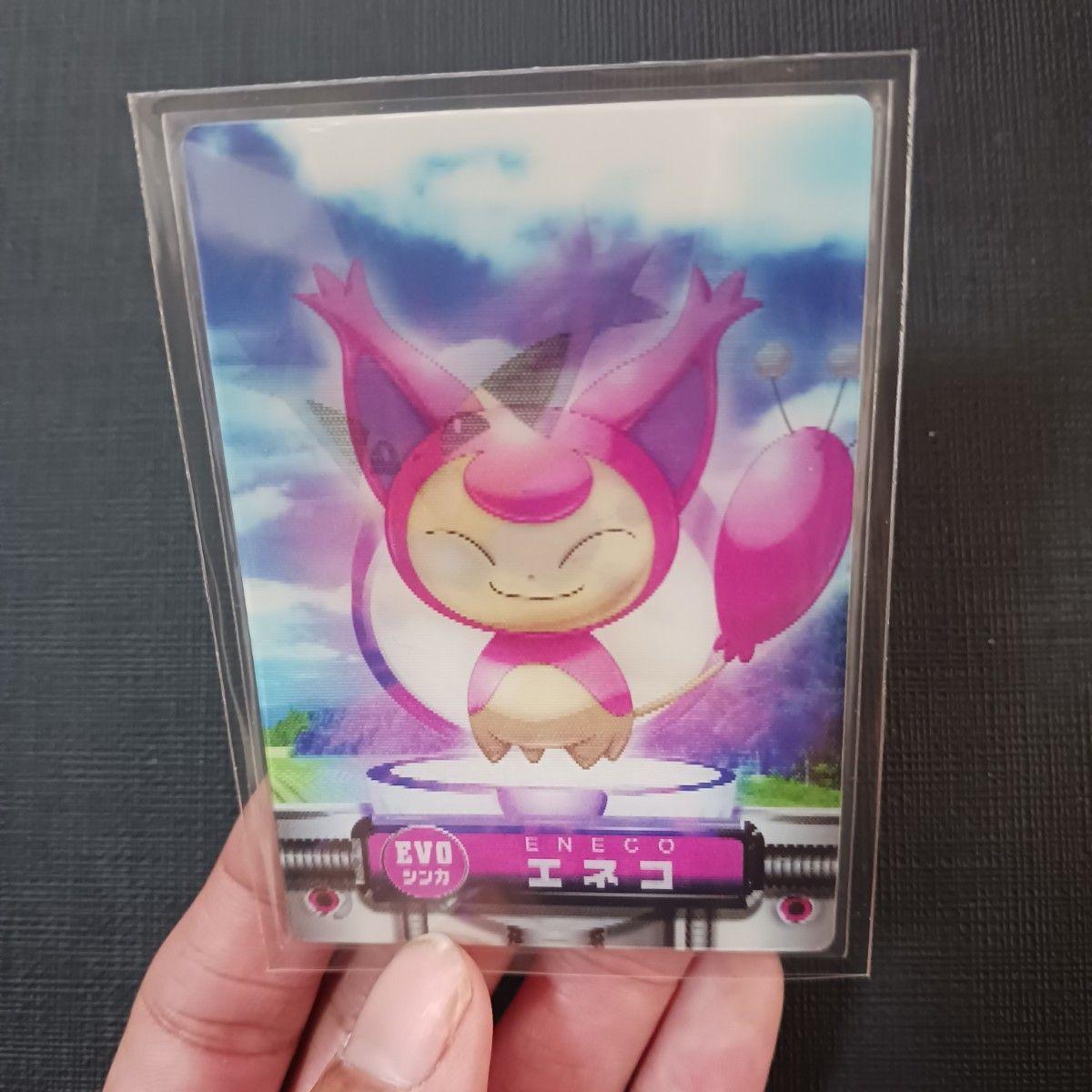Used Pokemon Card Eneko EVO Shinka Carddass Change