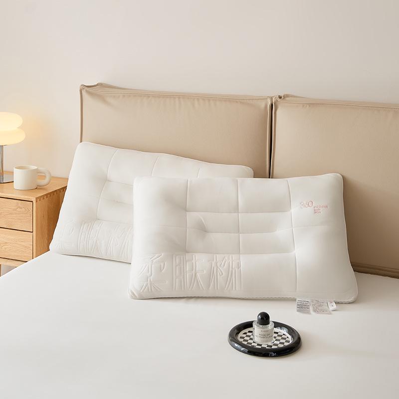 2026 Skin-Friendly 3D Soft Edging Pillow Core, White, 360° Comfort, 48x74cm