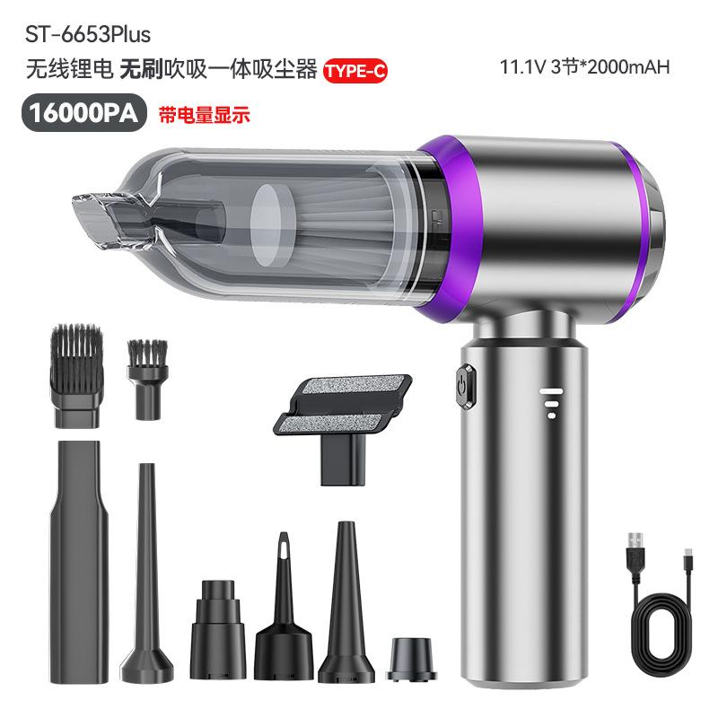Car vacuum cleaner, household handheld vacuum cleaner, four-in-one function: blow, suction, charge, and extract