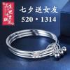 Fashion Three Circle Women Ins Style Bangle Bracelet Valentine Gift For Girlfriend