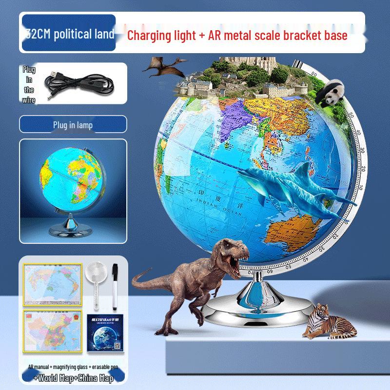 Tianyu 32cm Luminous High-Definition AR Globe – Perfect for Middle School Students and Teachers