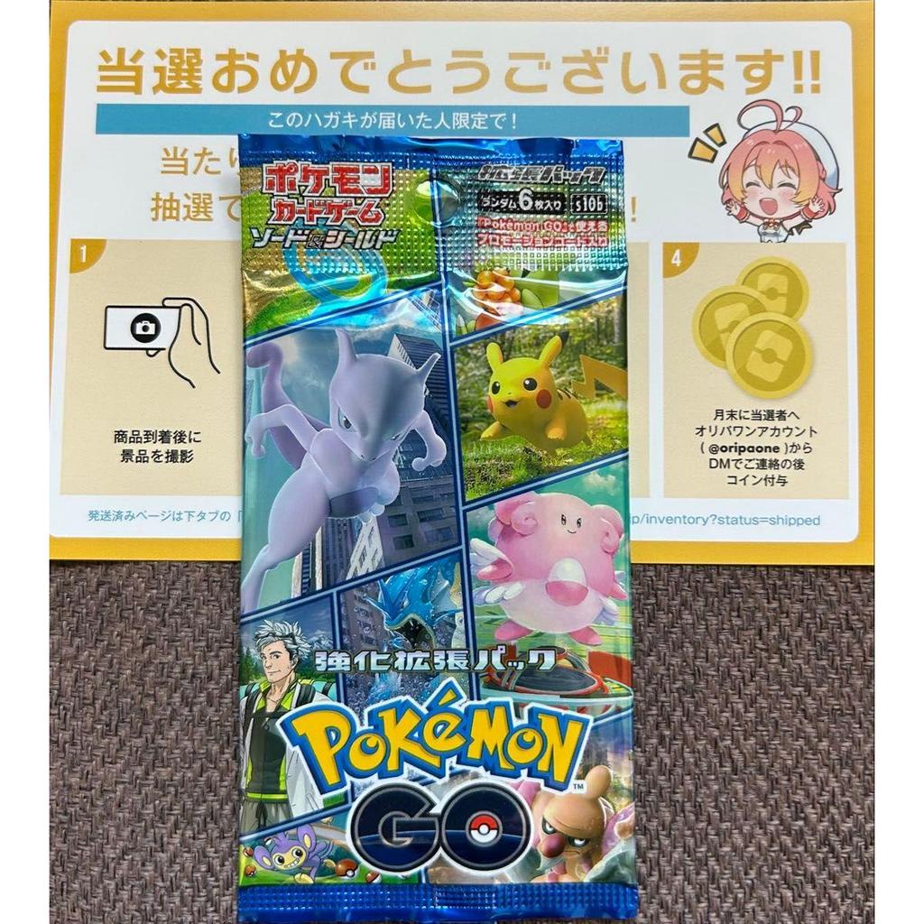 Used Pokemon card game Sword & Shield enhanced expansion pack Pokemon GO unopened pack