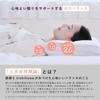 eligible Nishikawa Doctor recommended health shoulder supervised by a medical ideal sleeping suitable for back and side height good white EH93052943