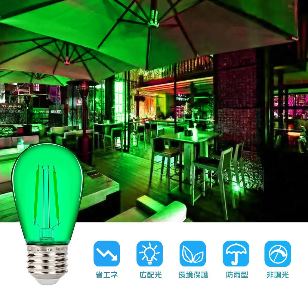 LED Green Light Bulb E26 Base 10W Type Equivalent S14 Mini Light Bulb Green Light Bulb 1W Rainproof Edison Light Bulb Shatterproof Small Light Bulb