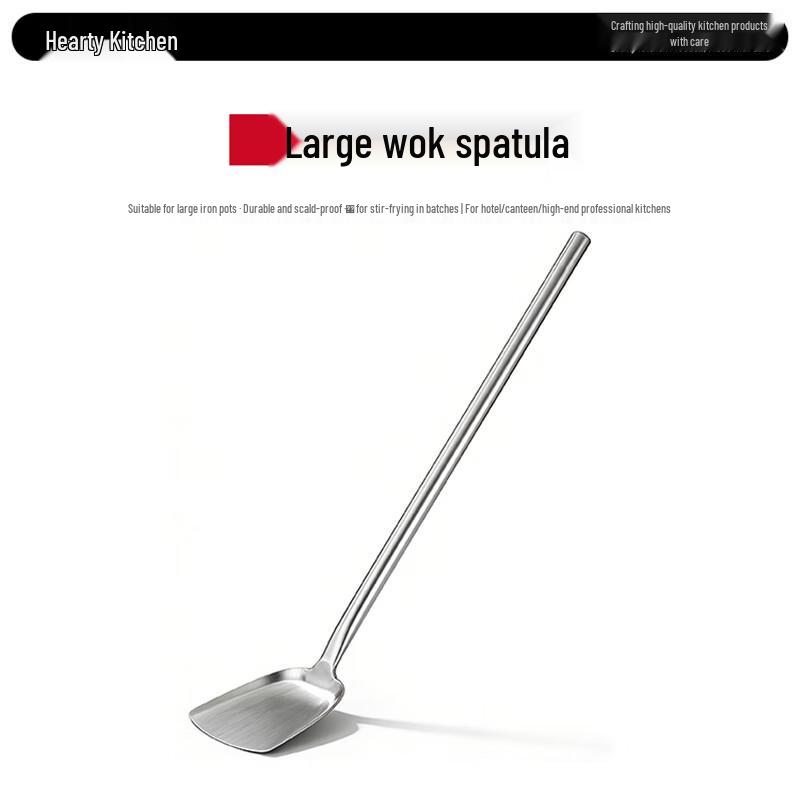 Xin Yi Chu Large Stir-Fry Spatula