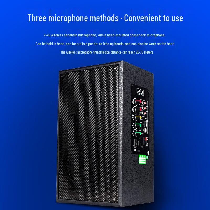 Lingsheng 2.4G Wireless Active Wooden Conference Speaker System (CN Version)