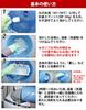 Martial Arts Laundry Detergent for and Colored for Protective "Budogi Clear, Off-White Items, 1kg" Judo, Karate, Kendo, Kyudo, Gear, Hakama, etc.