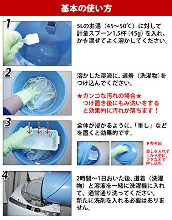 Martial Arts Laundry Detergent for and Colored for Protective "Budogi Clear, Off-White Items, 1kg" Judo, Karate, Kendo, Kyudo, Gear, Hakama, etc.