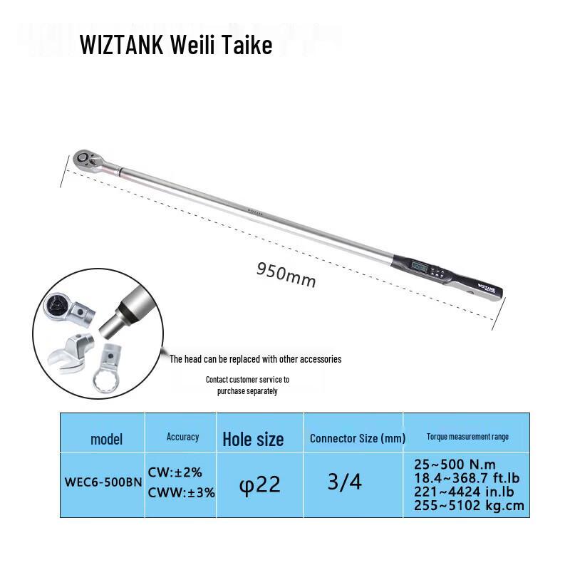 WIZTANK Taiwan Digital Interchangeable Head Adjustable Torque Wrench