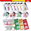BELIK Stainless Steel Always Open Status Sign
