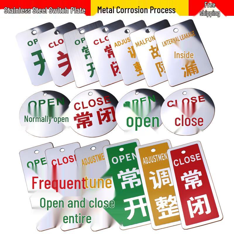 BELIK Stainless Steel Always Open Status Sign