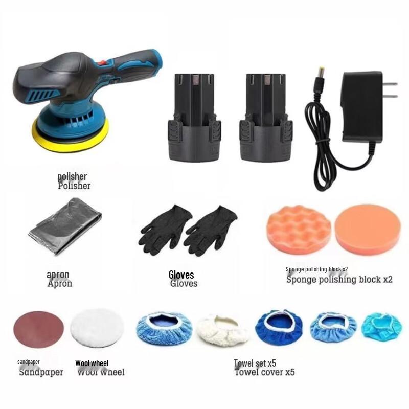 Huchen Cordless Car Polisher & Waxer CN plug (adapter included)