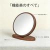 Hohoemi 20cm Compact Mirror, MDF Walnut Finish, Safety Certified, Round, Tabletop Mirror, Lightweight, for Rental Apartments, Women