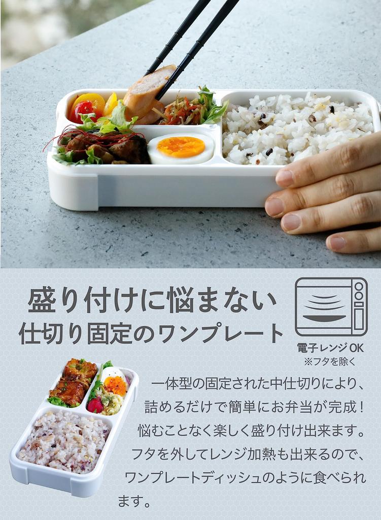 CB JAPAN Foodman Bento Upprätt 400ml Dubbelt Säker med CB JAPAN DSK Låda, Smal, Förvaring, Kapacitet, Antibakteriell, Vinröd, Läckagesäker, Förslutning,