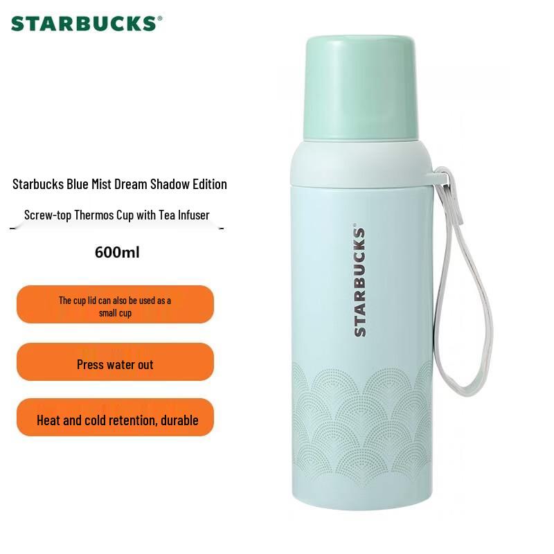 Starbucks Cyan Mist Dream Shadow Insulated Tea Filter Mug 600ml