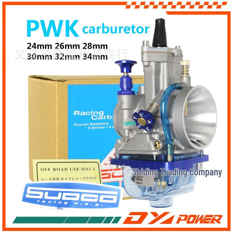 PWK Carburetor with Transparent Bottom Cover for Racing ATV/UTV (24-34mm)