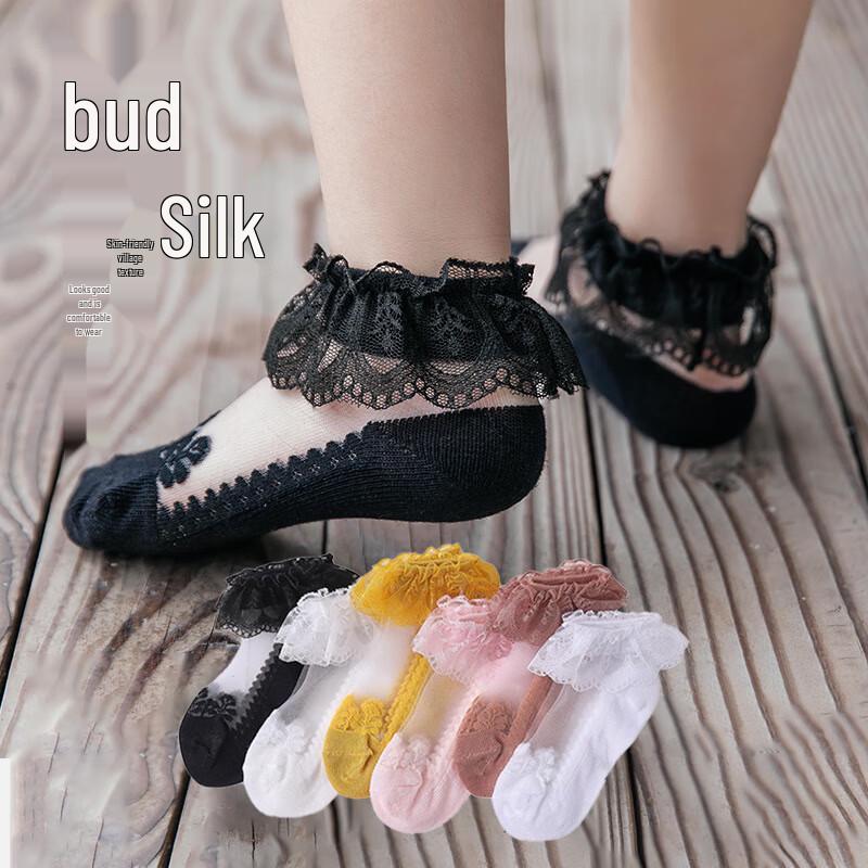 Guai Guoguo Summer Lace Trim Princess Baby Socks 1