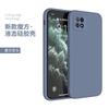 Applicable To Oppoa11 Mobile Phone Case Oppoa11 Liquid Silicone a Straight Edge Soft Case a Protective Case a All-inclusive Mobile Phone Guarantee