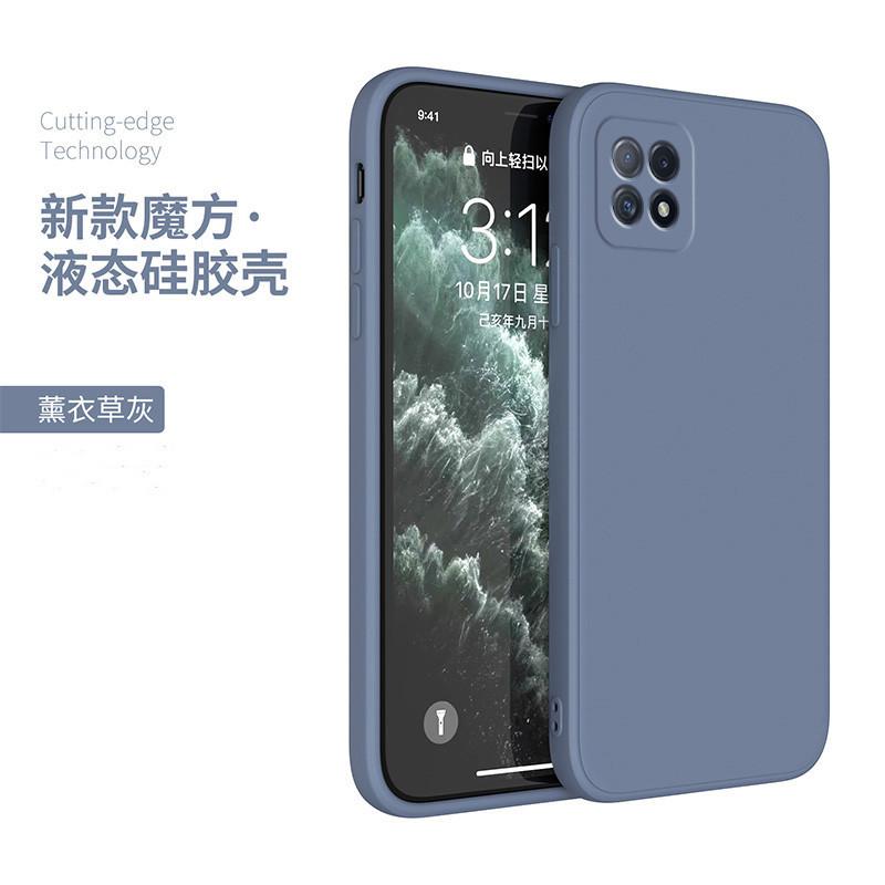 Applicable To Oppoa11 Mobile Phone Case Oppoa11 Liquid Silicone a Straight Edge Soft Case a Protective Case a All-inclusive Mobile Phone Guarantee