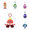 Inside Character Out Plush Keychain Cartoon Backpack Pendant Cute Gift Kids
