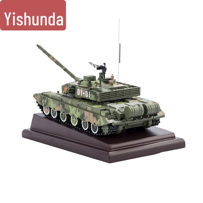 Type 99 Main Battle Tank Model