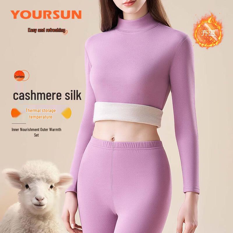 Ersan Women's 7A Antibacterial De Velvet Thermal Underwear Set