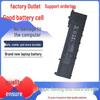 New ASUS M7600Q N7600PC UM535QE C32N2022 Laptop Battery