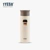 Tyeso 500ml Portable Thermoses Stainless Steel Insulated Water Bottle Simple Round Shoulder Travel Mug Frosted Style Design with Coffee Sticker