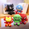 Spiderman 20Cm Plush Toy Soft Stuffed Cartoon Stuffed Doll Large Plush Boy Cloth Doll Pillow Birthday Christmas Gift