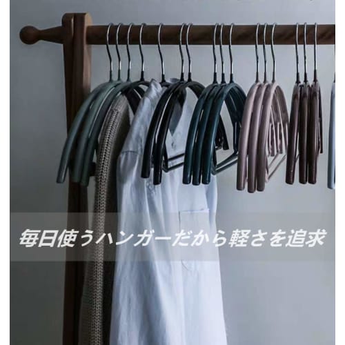 Cozyone Non-Slip Hangers, 20-Pack, for Drying Clothes, Slim Fit, Jacket Storage, Durable, Keeps Clothes from Slipping and Keeps Their Shape, Wet/Dry U