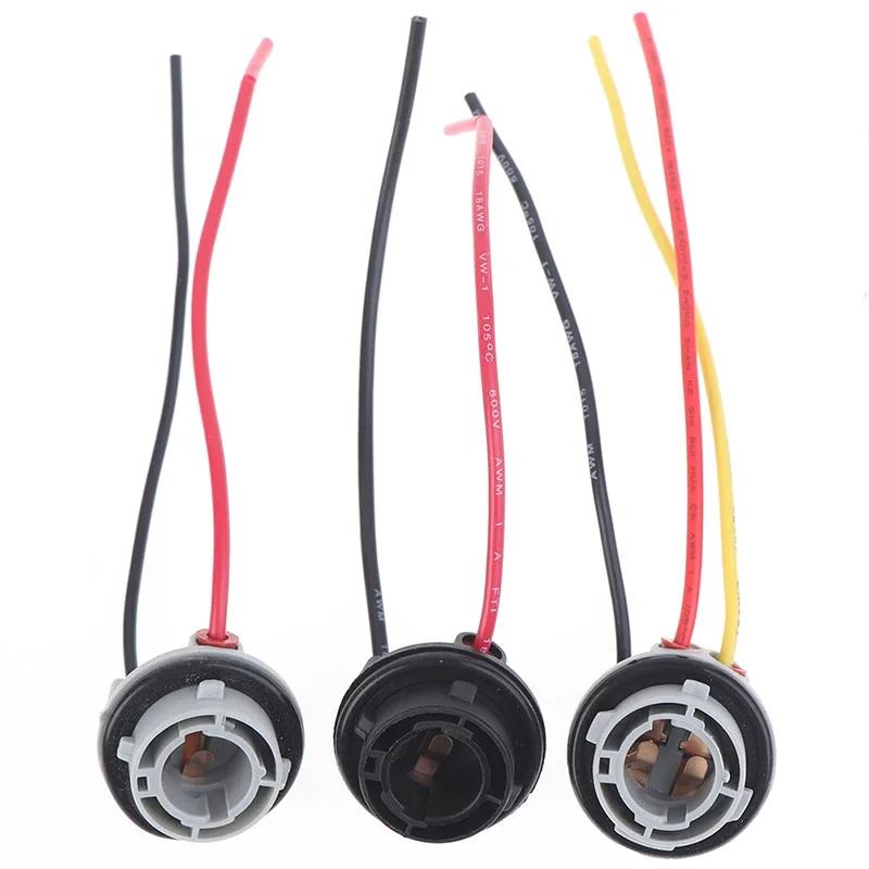2pcs 1156 1157 Bulb Socket BAY15D Lamp Holder P21/5W Adapter Base Connector