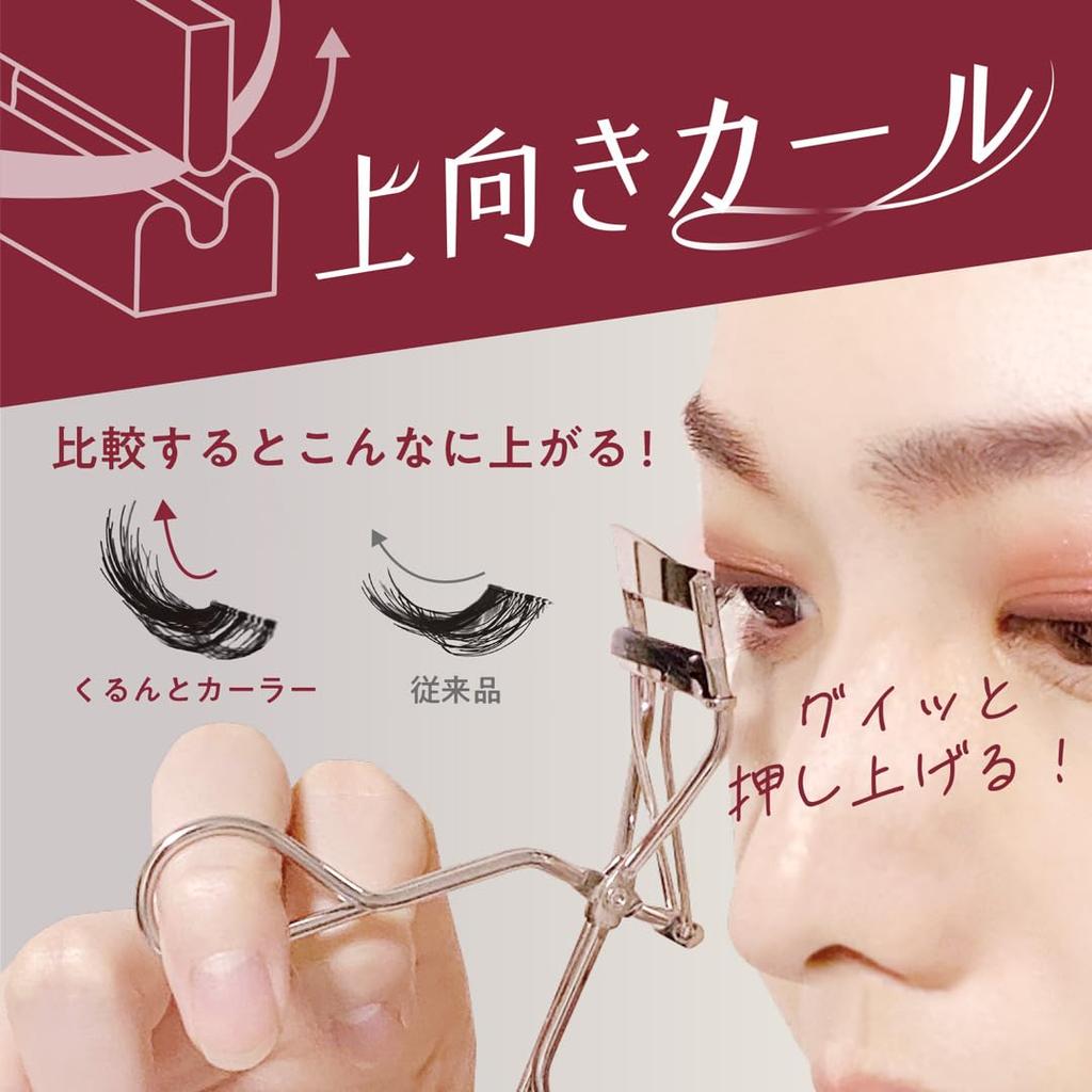 Eyelash Curler