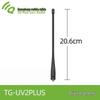 QUANSHENG Walkie-Talkie Antenna (CN version)