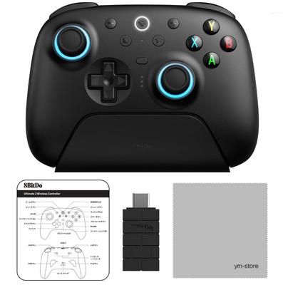 8BitDo Ultimate 2 Funkfernbedienung, japanische Bedienungsanleitung, QR-Code mit Empfänger und separater Ladestation, TMR-Trigger, 1000-Hz-Abtastrate kompatibel