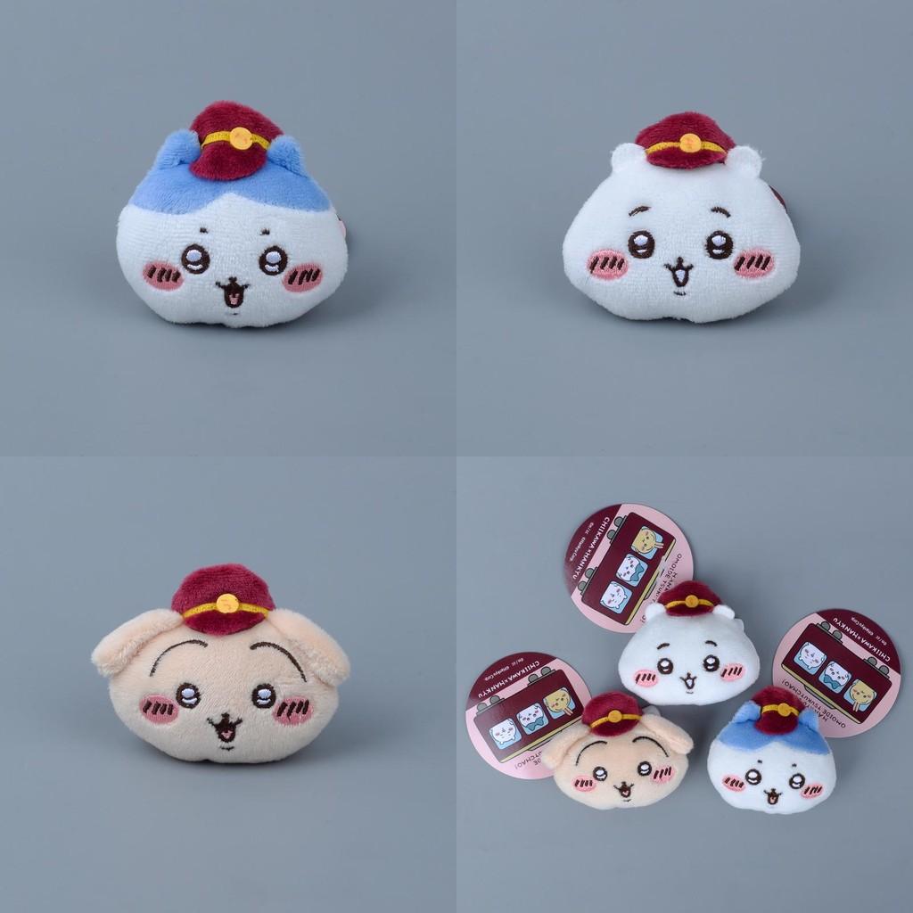 Train Conductor Chiikawa Hachiware Usagi Plush Brooch Toy Stuffed Doll Gift Kids