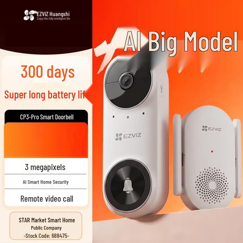Ezviz CP3 Pro 2K 3MP Enhanced Battery Smart Video Doorbell (CN version) белый