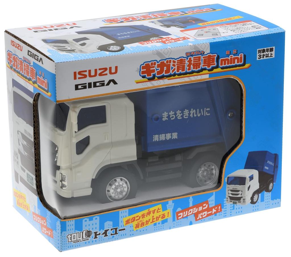 Toyco Giga Cleaning Truck Mini